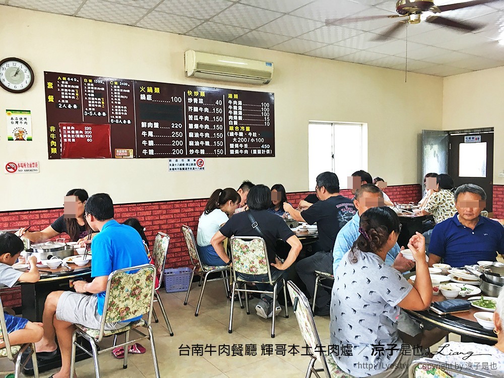 台南牛肉餐廳 輝哥本土牛肉爐