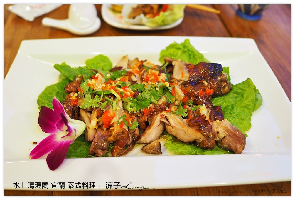 水上噶瑪蘭 宜蘭 泰式料理 20