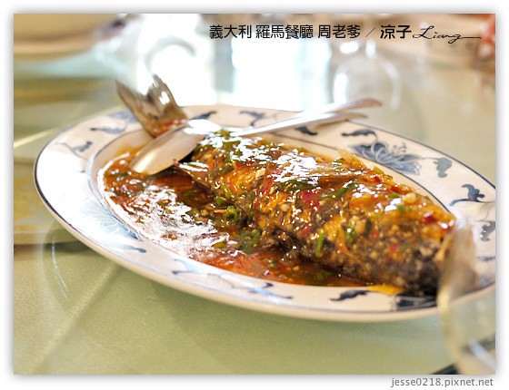 義大利蜜月-羅馬中式料理周老爹Mr.Chow & 羅馬米其林推薦餐PAPABACCUS-Day9義大利餐廳