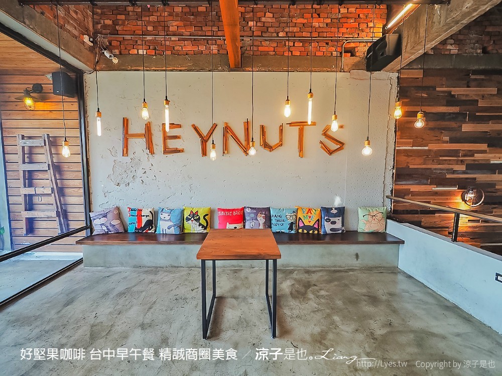 好堅果咖啡 台中早午餐 精誠商圈美食