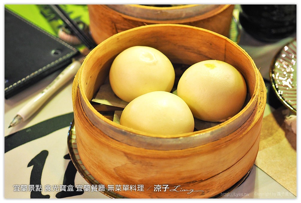 宜蘭景點 食光寶盒 宜蘭餐廳 無菜單料理 7