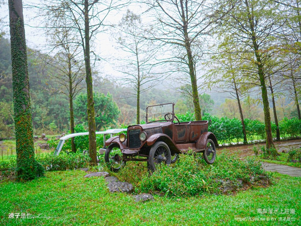 鳳梨屋水上莊園 宜蘭景點 一日遊 鳳梨屋門票 戲水池 動物園 水豚君 網美景點 水簾鞦韆 鳳梨泳池 餵羊 宜蘭豪華懶人露營 Villa 網美景點