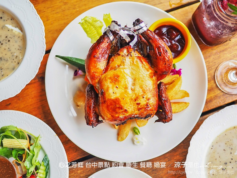 心之芳庭 台中景點 約會 慶生 餐廳 婚宴