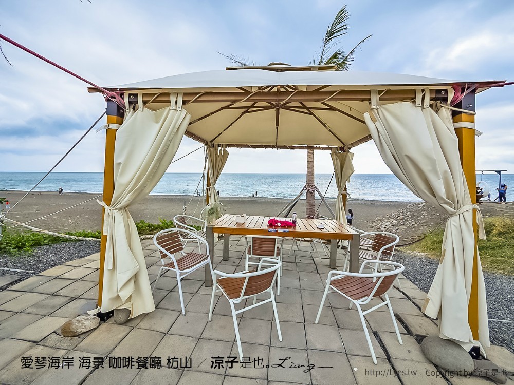 愛琴海岸 海景 咖啡餐廳 枋山