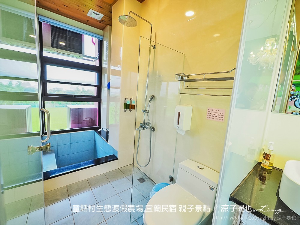 童話村生態渡假農場 宜蘭民宿 親子景點