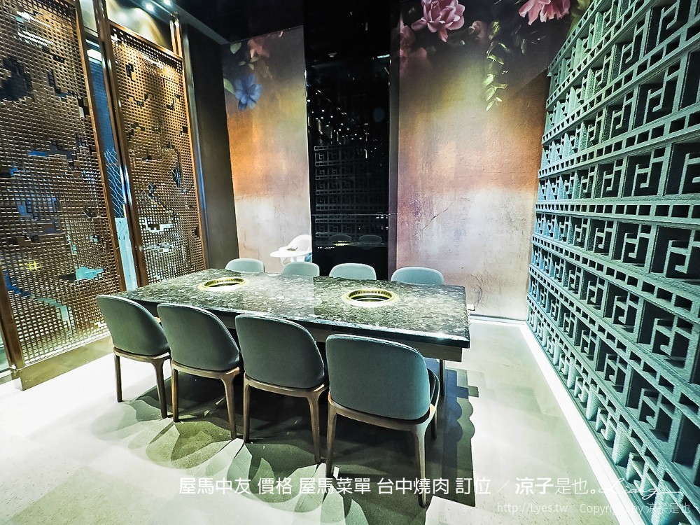 屋馬中友 價格 屋馬菜單 台中燒肉 訂位