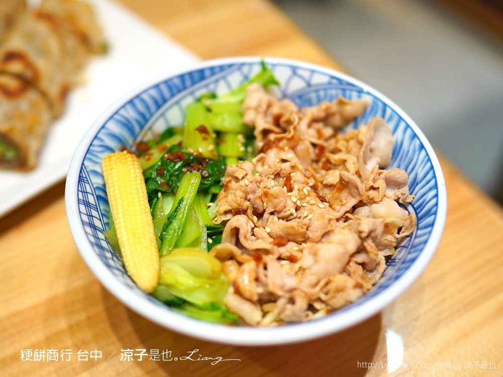 粳餅商行 菜單 台中美食小吃 科博館 北方麵餅 綠豆鍋餅 羹湯 西區