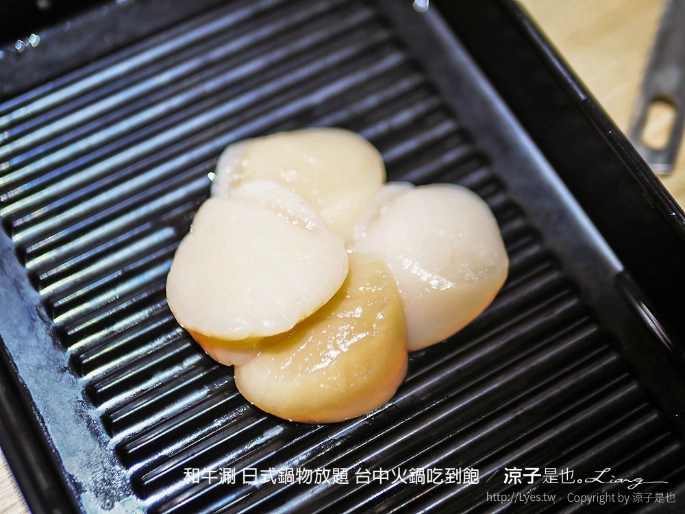 和牛涮 日式鍋物放題 台中火鍋吃到飽