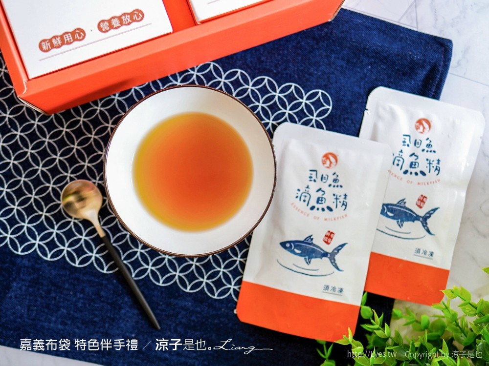 嘉義布袋 特色伴手禮 元泉益食品工廠 FUN心鮮蝦 幸福樂民宿 宏展農場