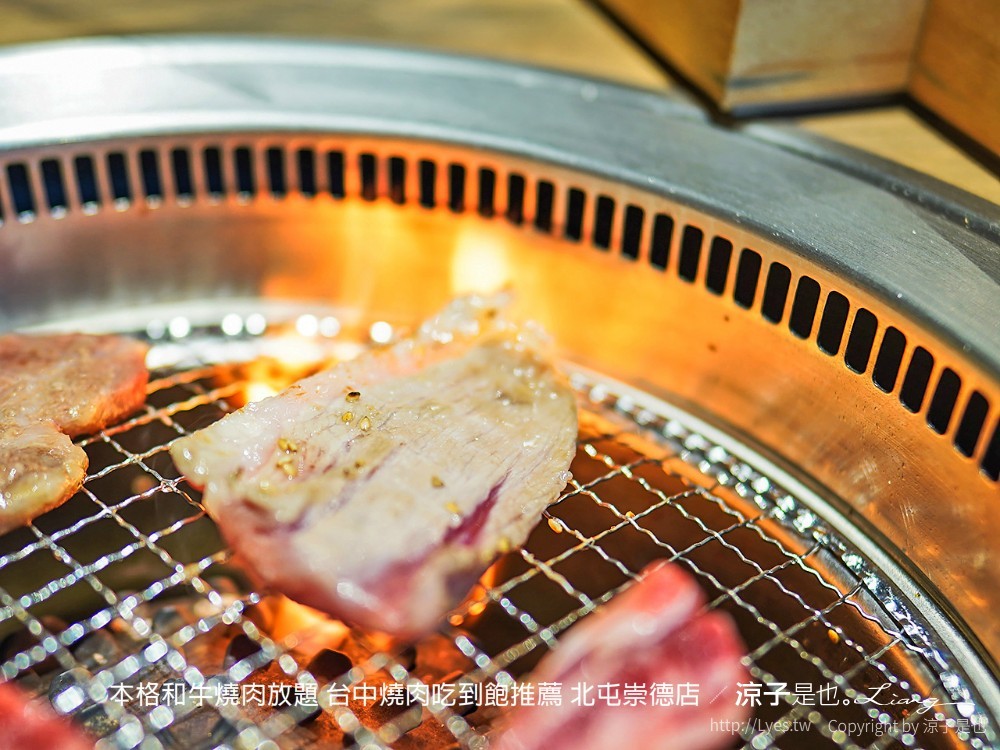 本格和牛燒肉放題 台中燒肉吃到飽推薦 北屯崇德店