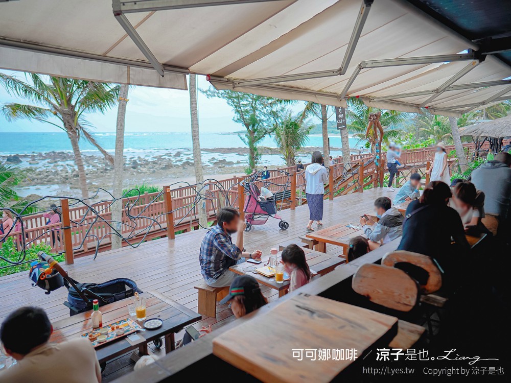 可可娜咖啡 菜單 台東景點 親子沙坑 卑南 南洋海景咖啡廳 情侶約會 下午茶 看海