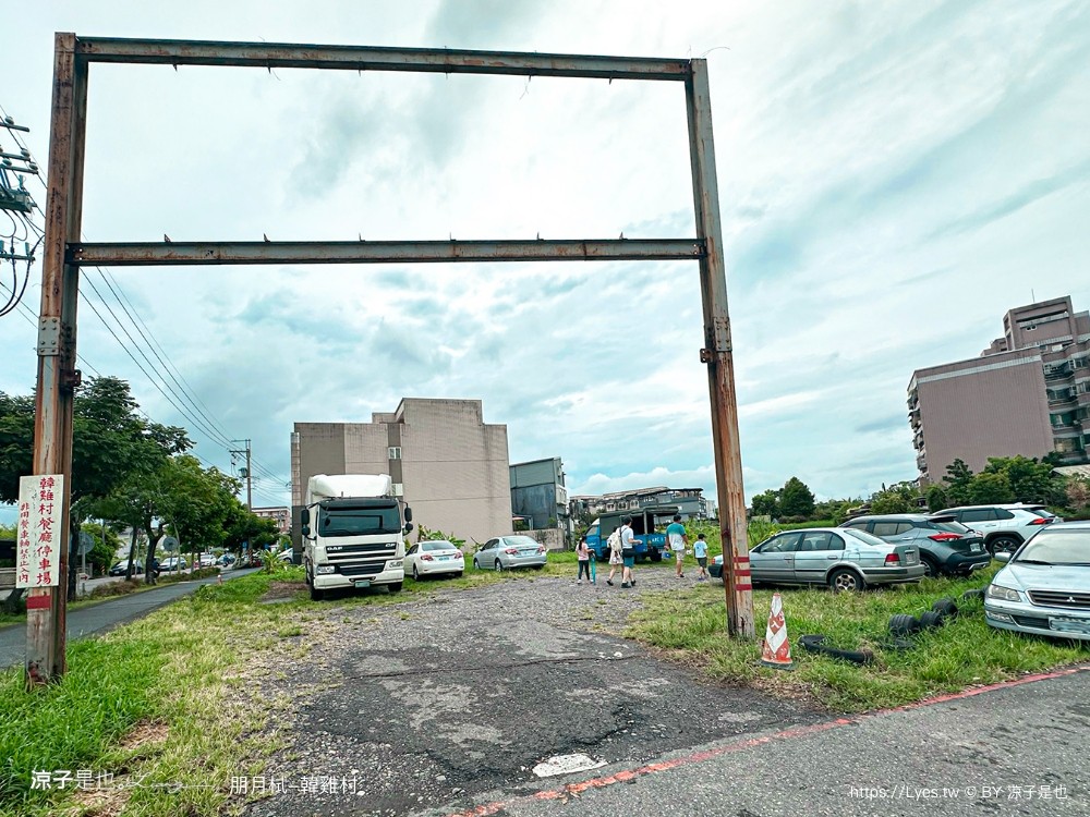 韓雞村 朋月栻 菜單 宜蘭韓式料理 韓雞雞韓吃一隻雞 韓式炸雞 韓式烤肉 清溝夜市美食 宜蘭聚餐餐廳推薦