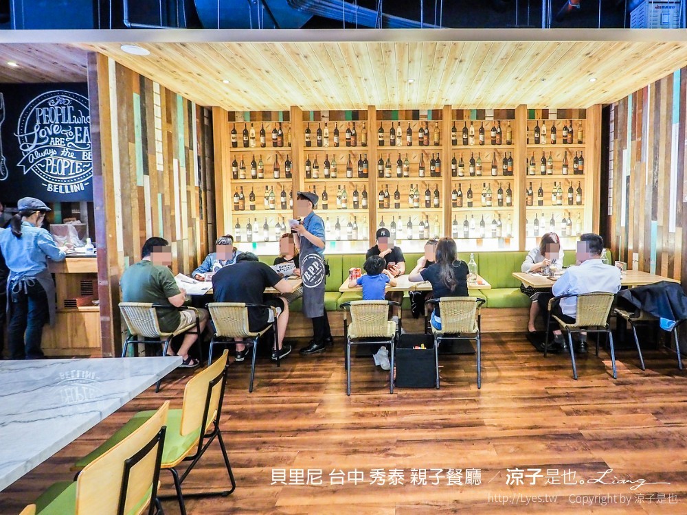 貝里尼 台中 秀泰 親子餐廳