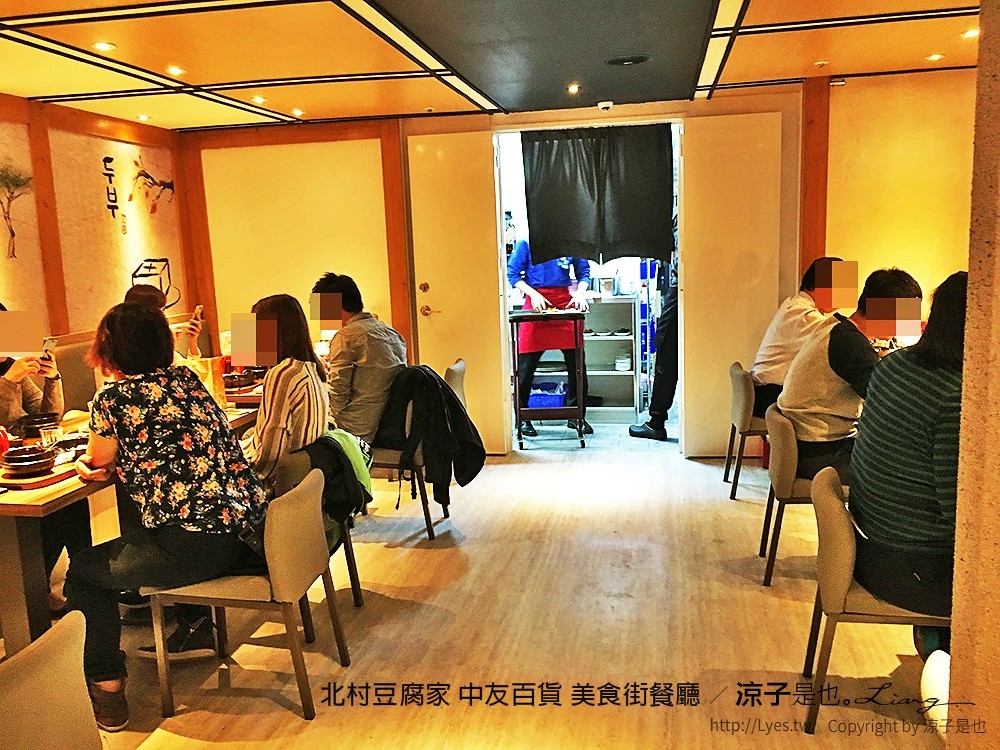 北村豆腐家 中友百貨 美食街餐廳