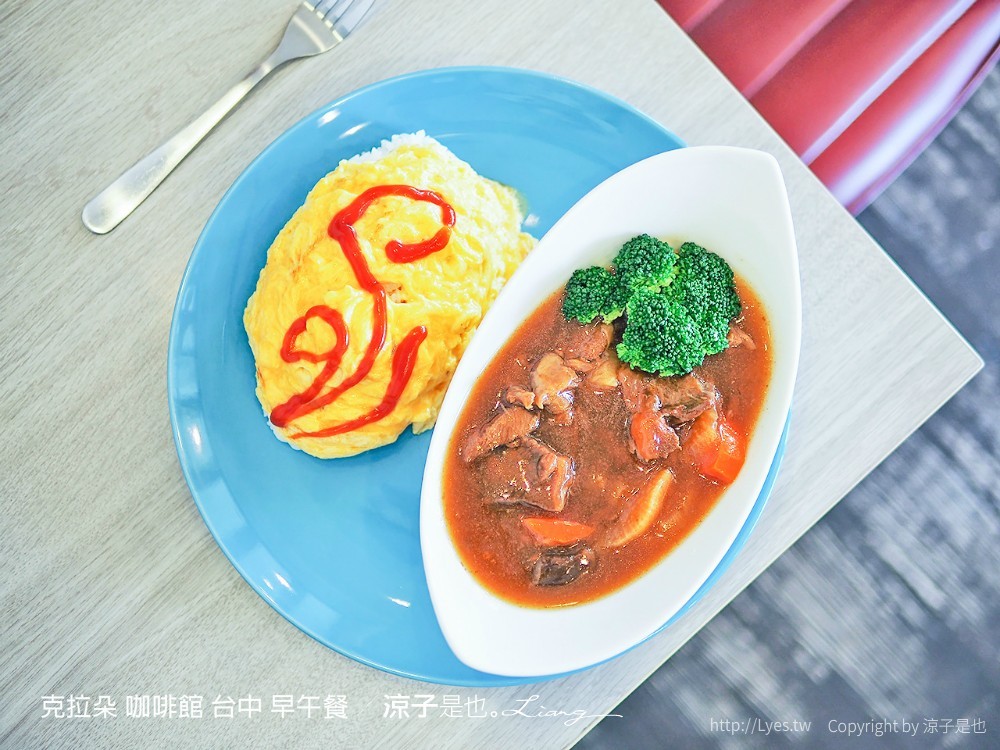 克拉朵 咖啡館 台中 早午餐