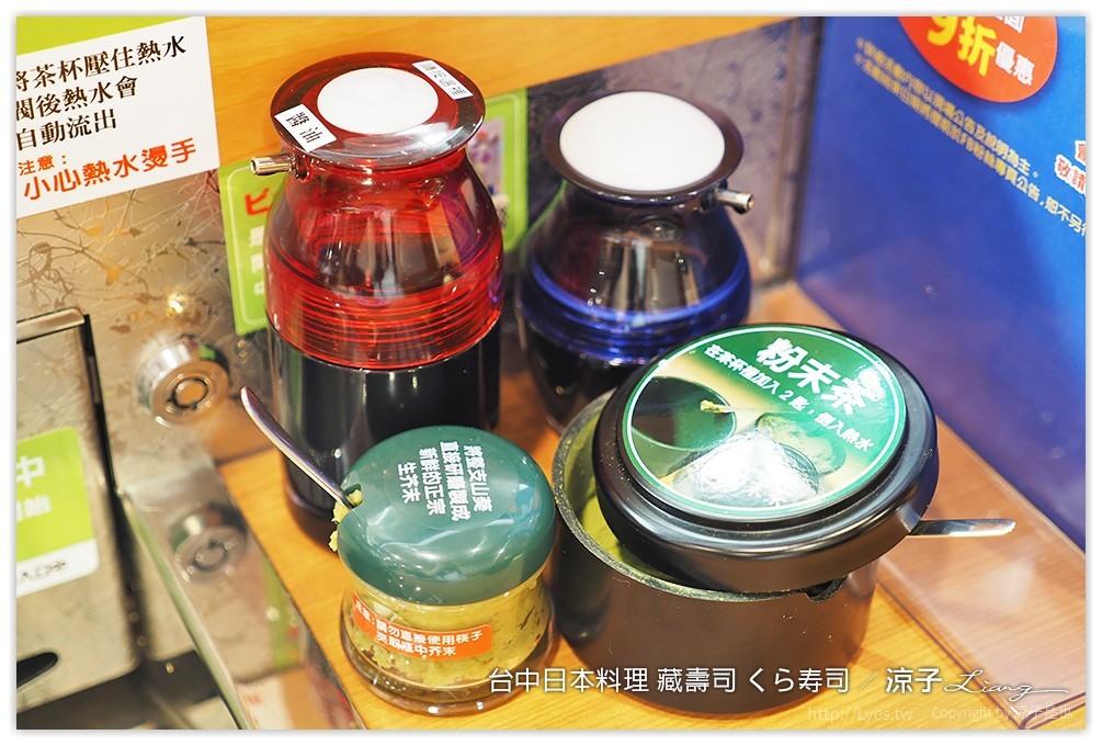 台中-藏壽司 くら寿司 吃壽司可以抽扭蛋耶 廣三SOGO日本迴轉壽司餐廳