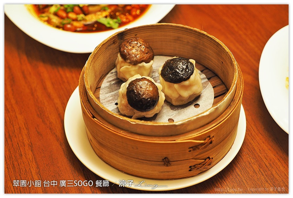 翠園小館 台中 廣三SOGO 餐廳 - 涼子是也 blog