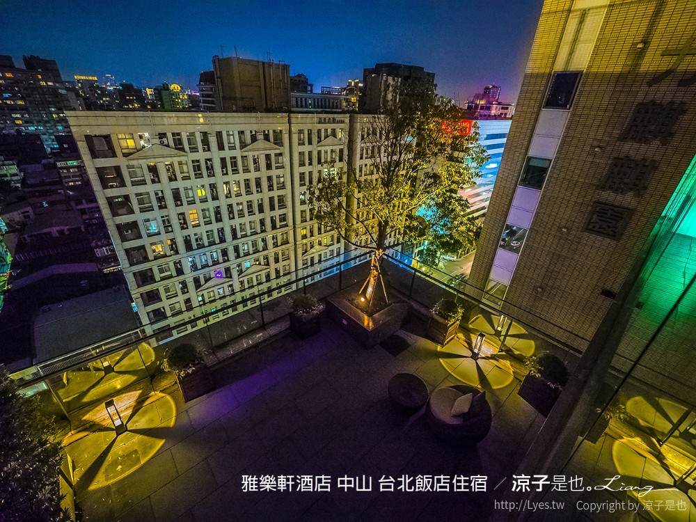 雅樂軒酒店 中山 台北飯店住宿