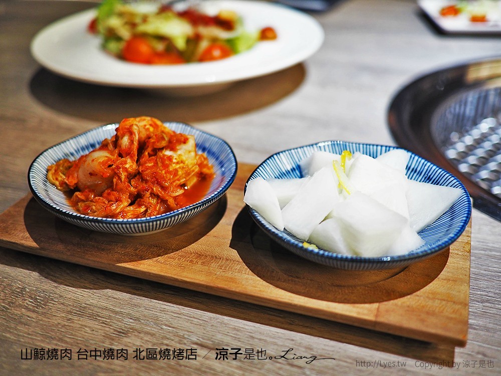 山鯨燒肉 台中燒肉 北區燒烤店