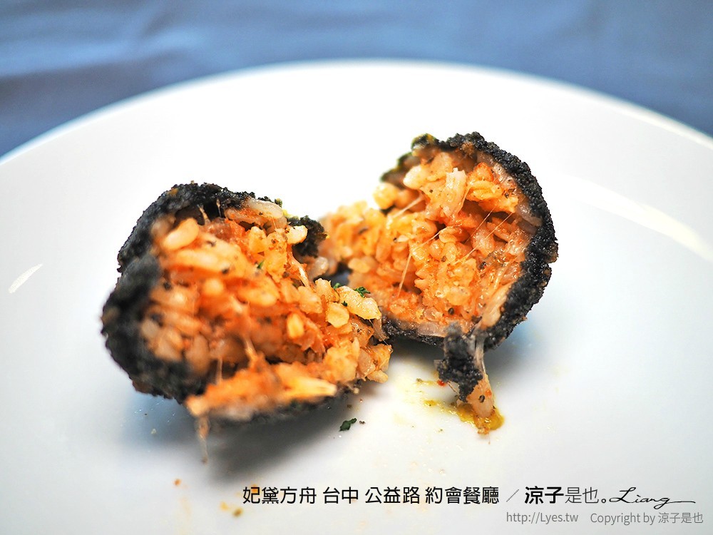 妃黛方舟 台中 公益路 約會餐廳