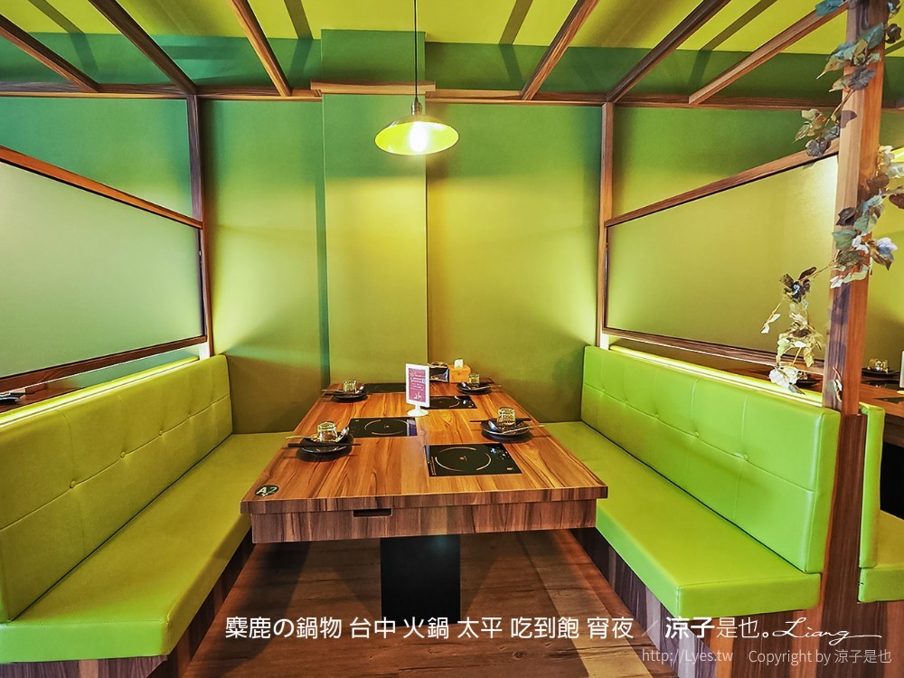 麋鹿の鍋物 台中 火鍋 太平 吃到飽 宵夜