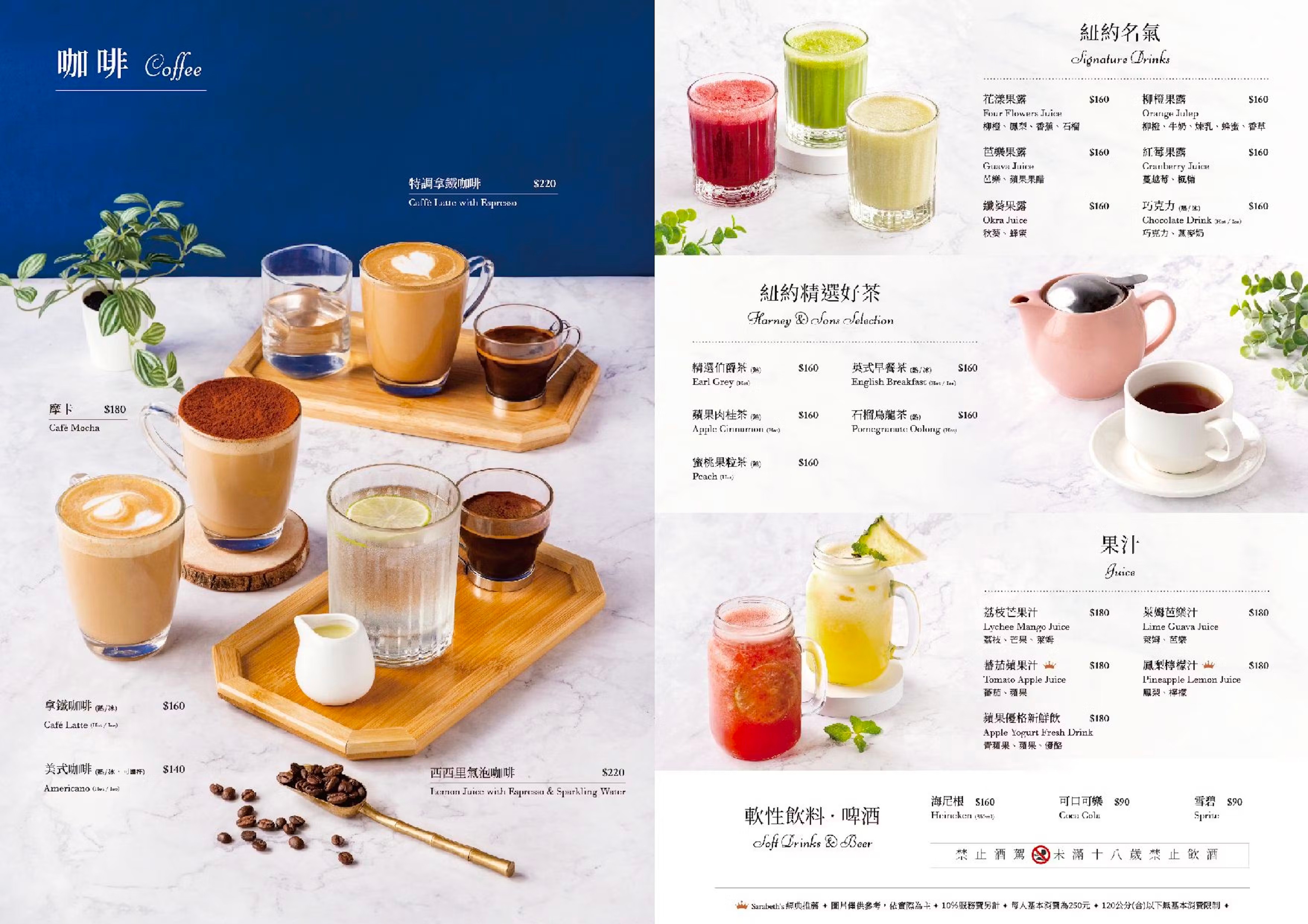 紐約早餐女王Sarabeth's 菜單 台中早午餐 LaLaport台中店 首店開幕 搶先看 美食 餐廳