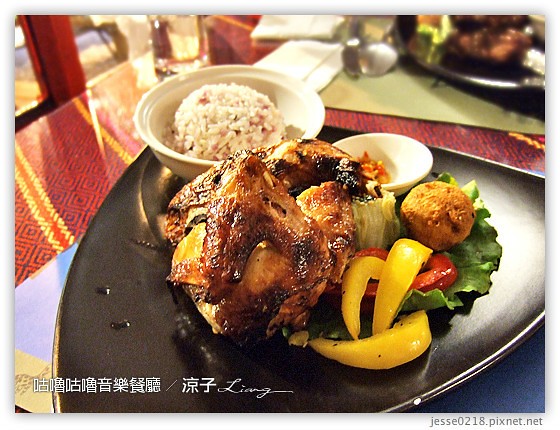 咕嚕咕嚕音樂餐廳 7