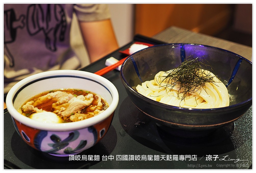 台中-四國讚岐烏龍麵天麩羅專門店 讚岐烏龍麵真的有Q呦