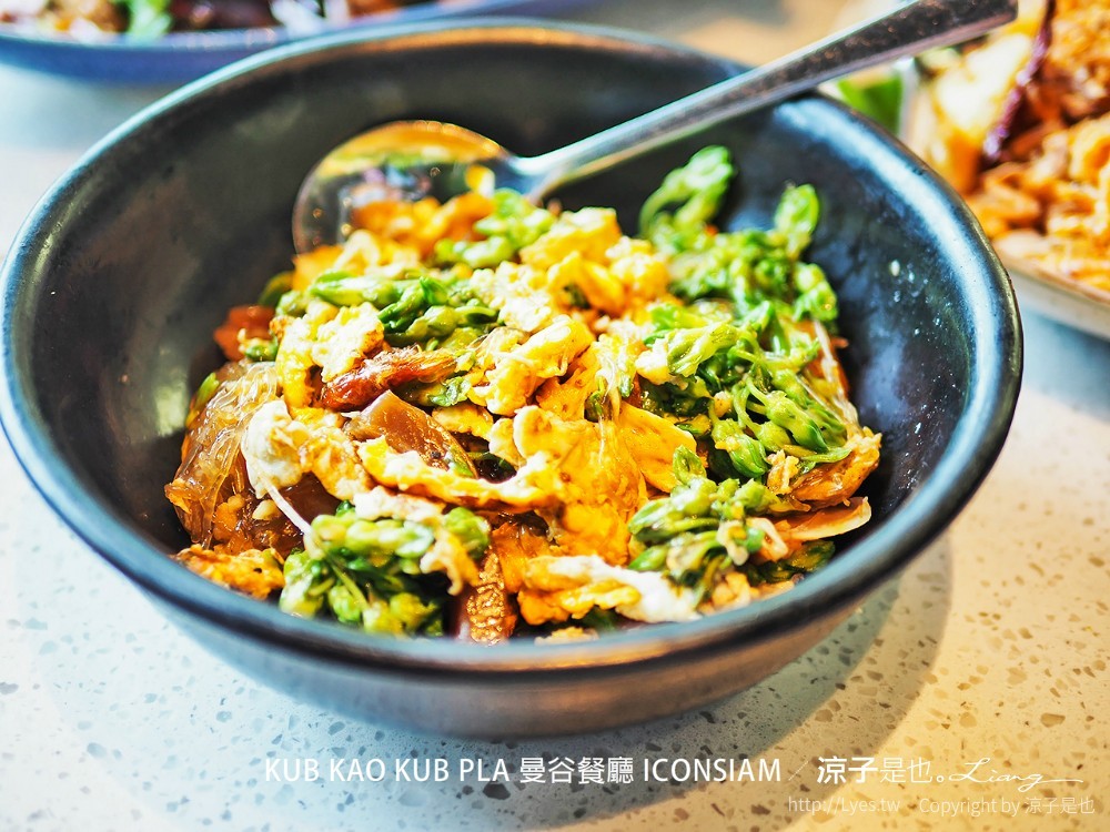 kub kao pla 曼谷餐廳 iconsiam