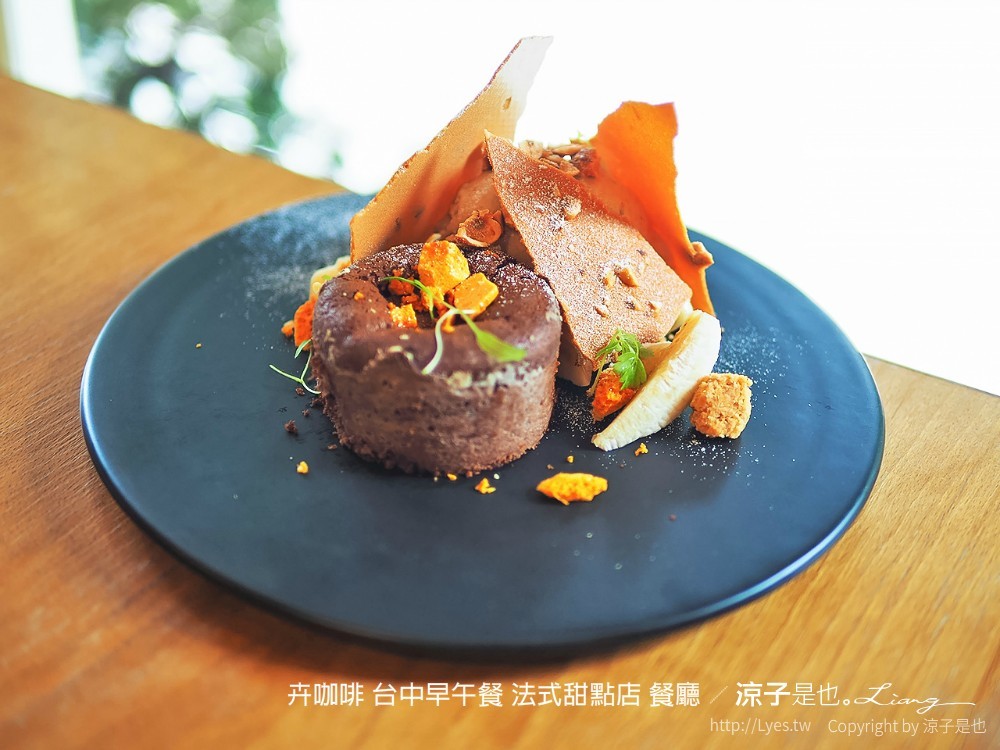 卉咖啡 台中早午餐 法式甜點店 餐廳