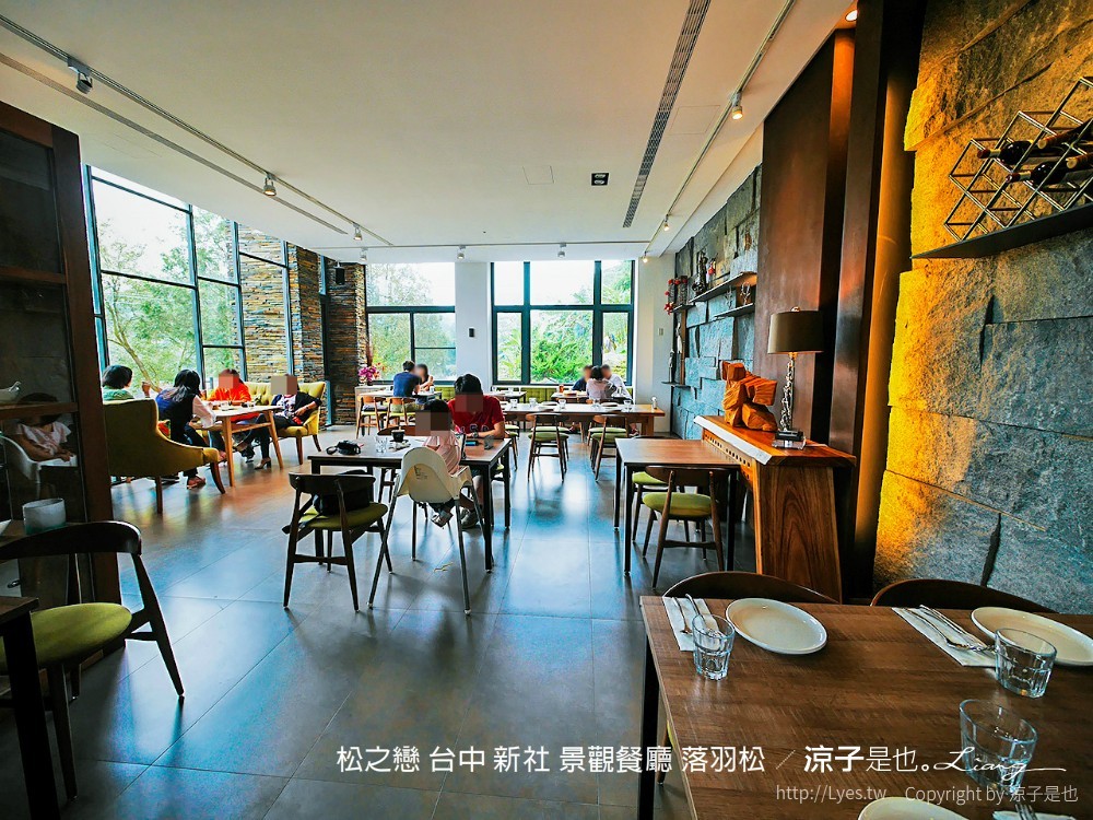 松之戀 台中 新社 景觀餐廳 落羽松