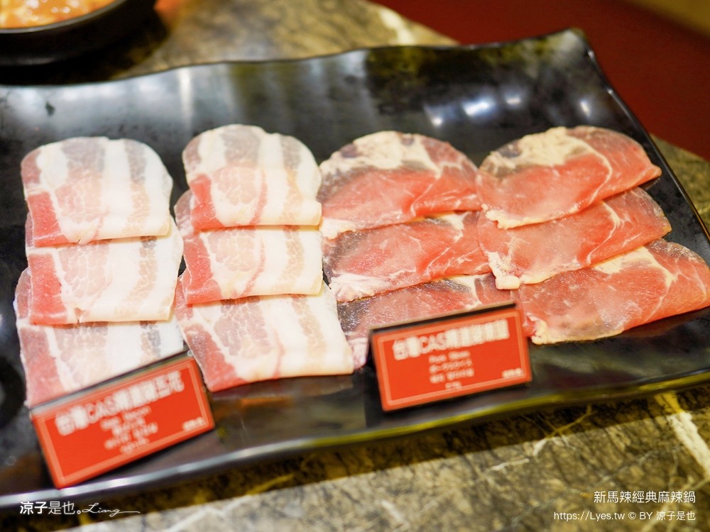 新馬辣經典麻辣鍋 菜單 價位 台中麻辣鍋吃到飽 台中公益路餐廳 壽星優惠 和牛火鍋 哈根達斯