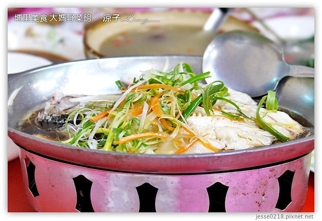 埔里美食-大媽野菜館-南投埔里好吃的合菜餐廳