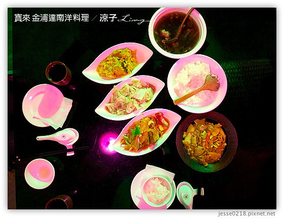 寶來 金浦達南洋料理 14