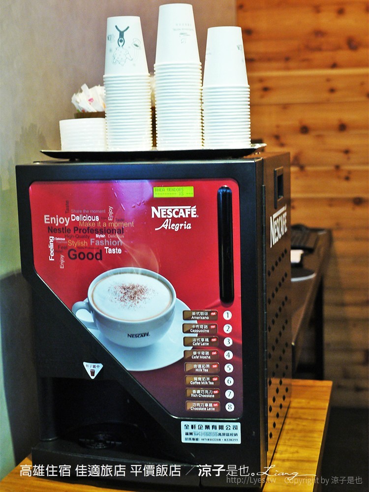 高雄住宿 佳適旅店 平價飯店