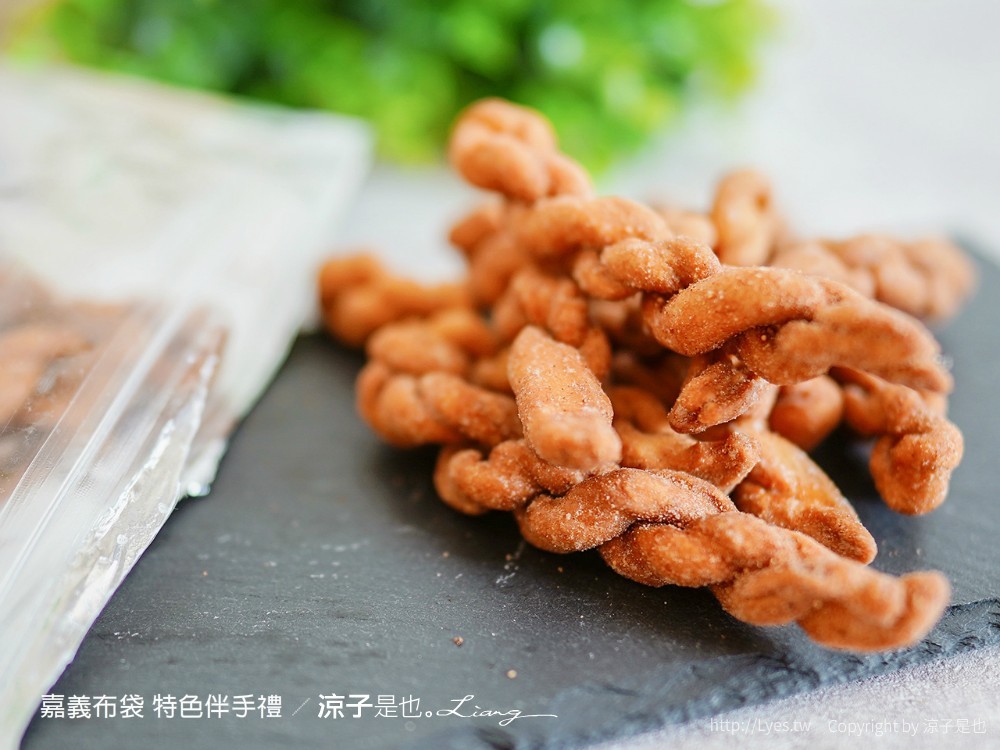 嘉義布袋 特色伴手禮 元泉益食品工廠 FUN心鮮蝦 幸福樂民宿 宏展農場