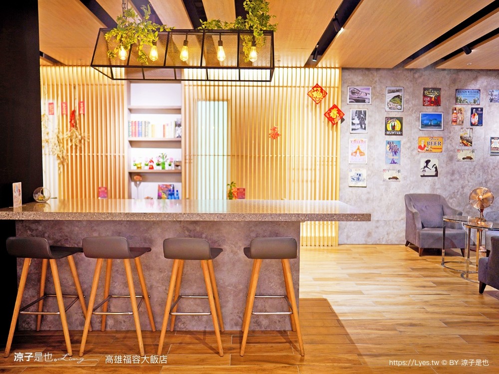 福容大飯店高雄 高雄親子住宿 鹽埕區飯店 捷運站住宿 早餐 房型 四人房 動物園主題房 泳池飯店 健身房