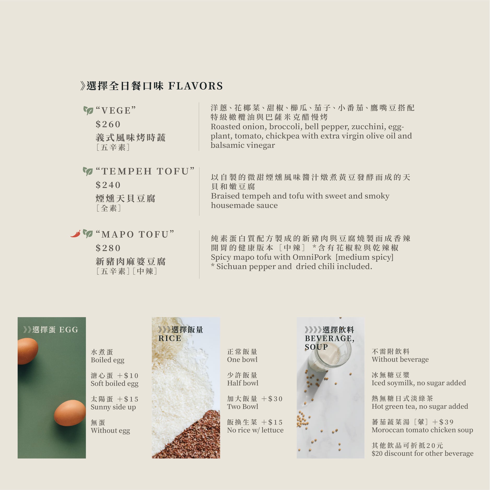 台中-BOWL Fast Slow Food(附菜單) 餐點清爽少負擔 隱身勤美草悟道小巷弄的純白庭園餐廳