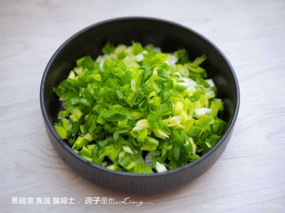 蔥雞湯 食譜 詹姆士