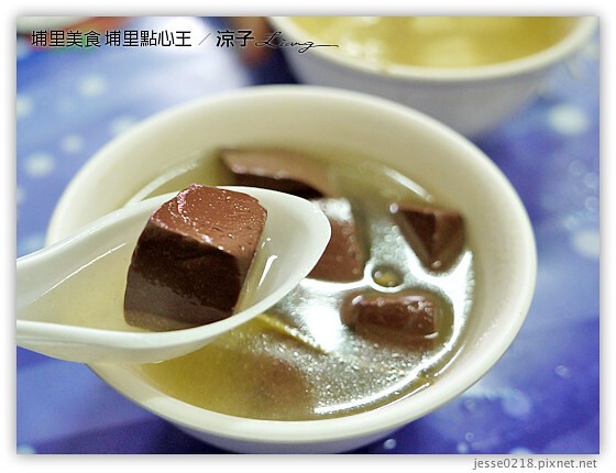 埔里美食 埔里點心王 12
