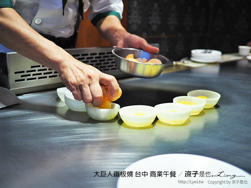 大巨人鐵板燒 台中 商業午餐