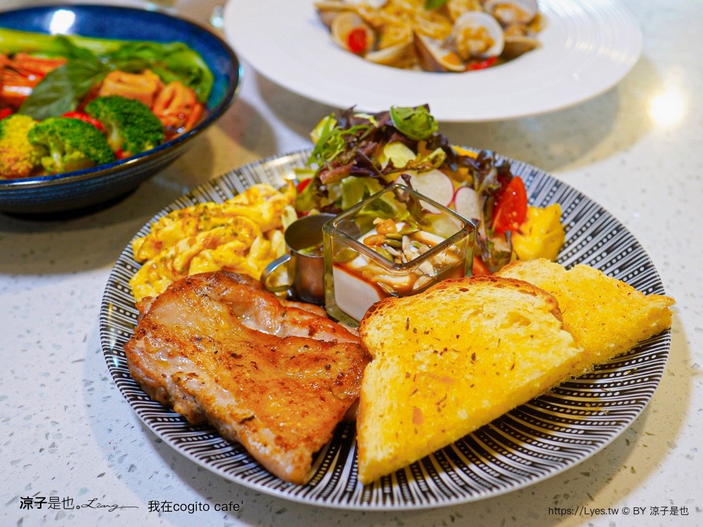 台南美術二館 我在 cogito cafe‘ 餐廳 菜單 南美二館美食 義大利麵 台南早午餐 推薦 咖啡館
