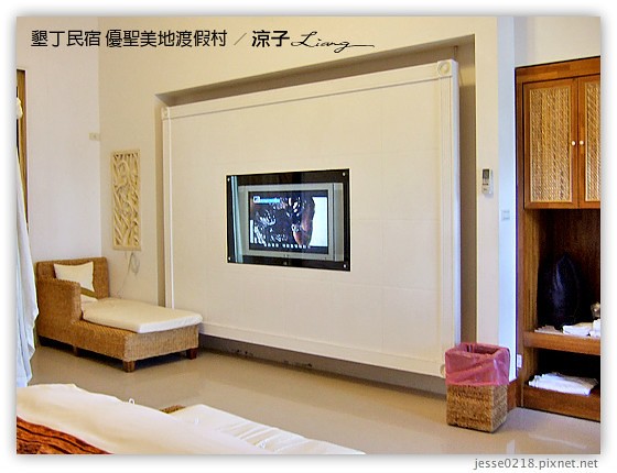 墾丁民宿 優聖美地渡假村 5