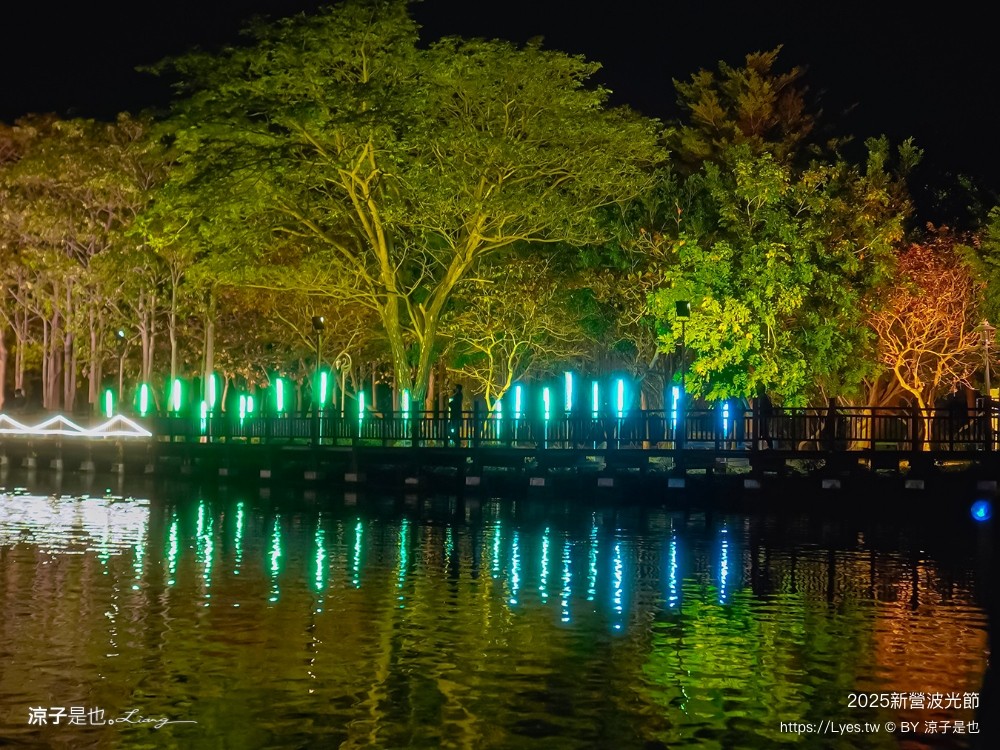 2025 新營波光節 台南景點 天鵝湖公園 活動時間 交通地點 燈光秀 停車 美食景點 必看作品
