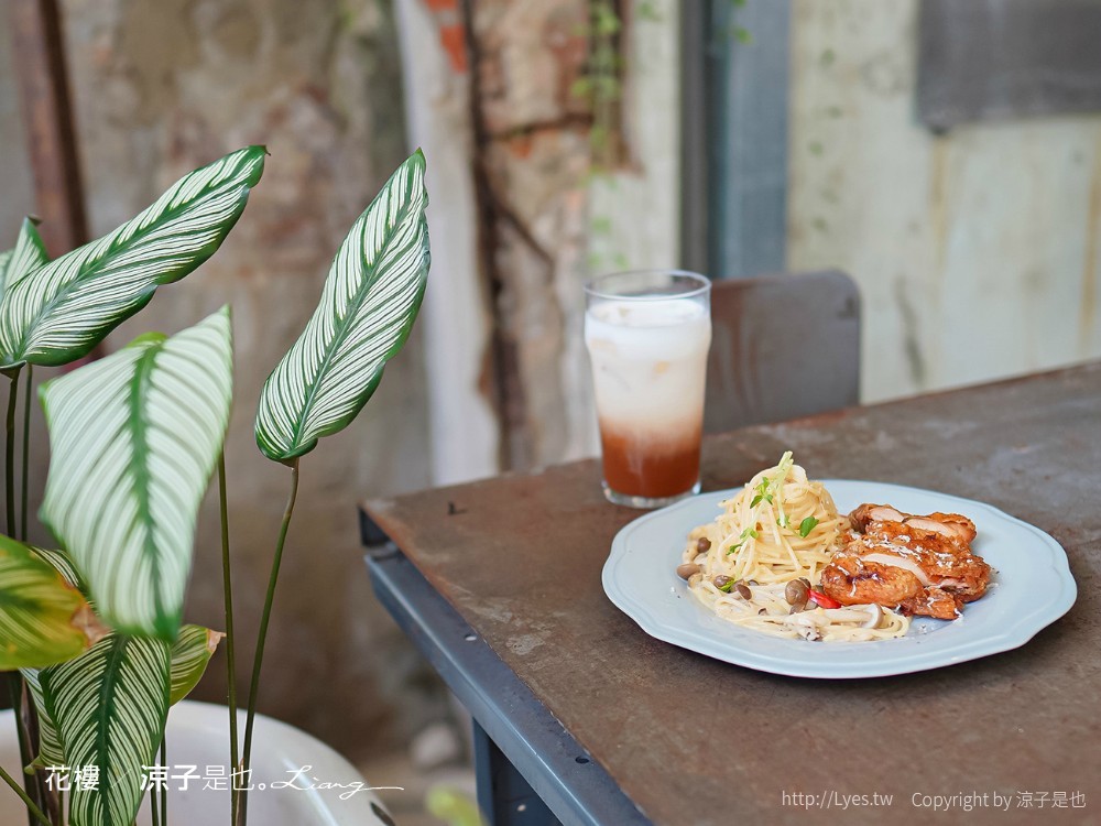 花樓三店 菜單 台南景觀餐廳 義大利麵 咖啡館 正興街 國華街美食 Follow Coffee III