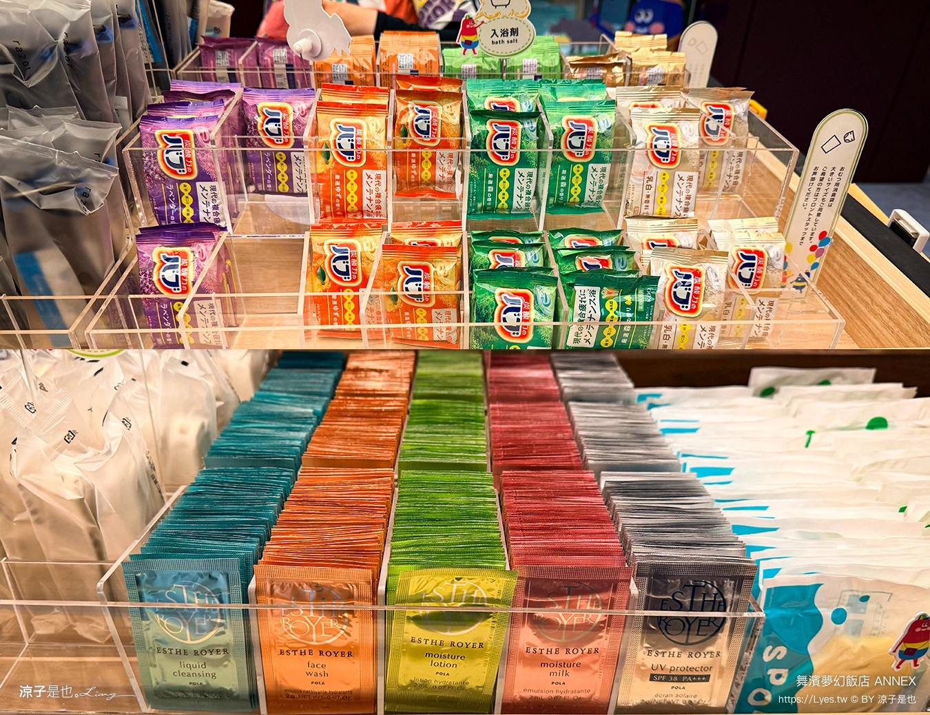 舞濱夢幻飯店 ANNEX 東京迪士尼住宿 舞濱車站飯店 ホテルドリームゲート舞浜アネックス Hotel Dream Gate Maihama 舞濱夢幻飯店別館