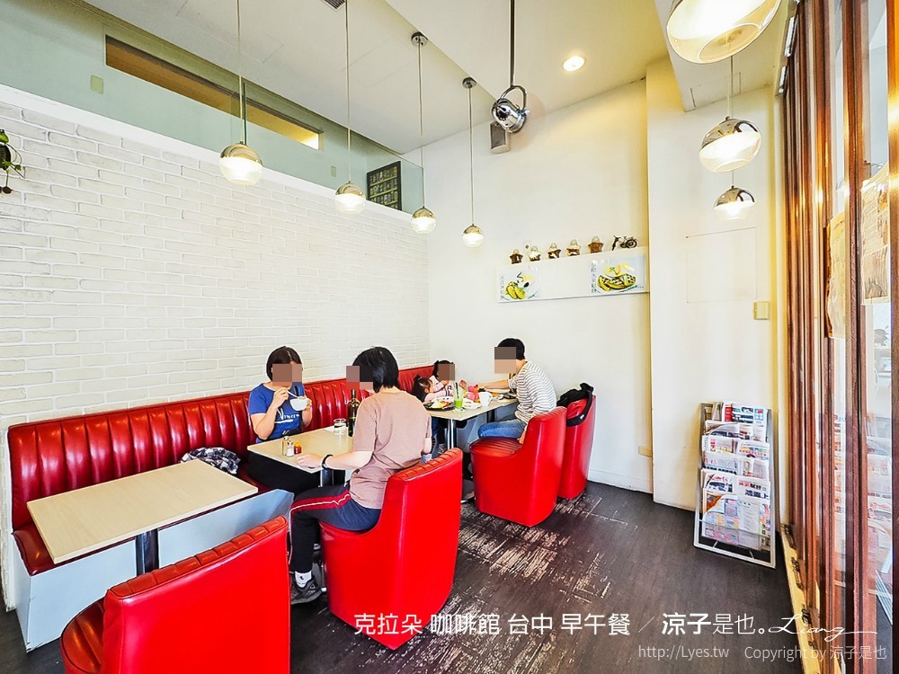 克拉朵 咖啡館 台中 早午餐