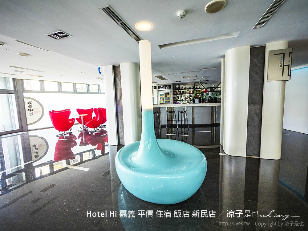 Hotel Hi 嘉義 平價 住宿 飯店 新民店