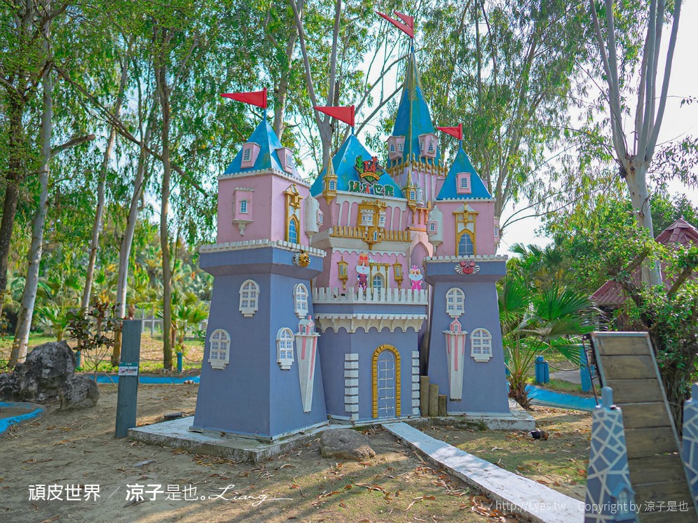 頑皮世界野生動物園攻略 門票優惠 台南親子景點 南台灣動物園 水豚君 長頸鹿 遊樂設施 戲水池