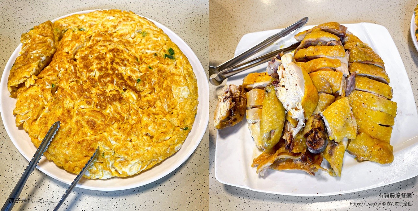 有雞農場餐廳 國姓美食 南投美食 預約制餐廳 國姓餐廳推薦 無菜單料理